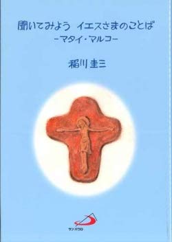 聞いてみよう