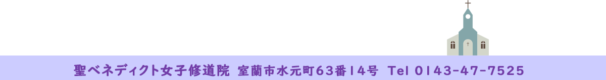 フッター住所